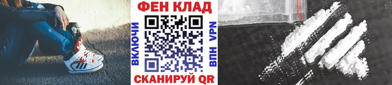 купить наркотик  Кувандык  Первитин Декстрометамфетамин 99.9% 