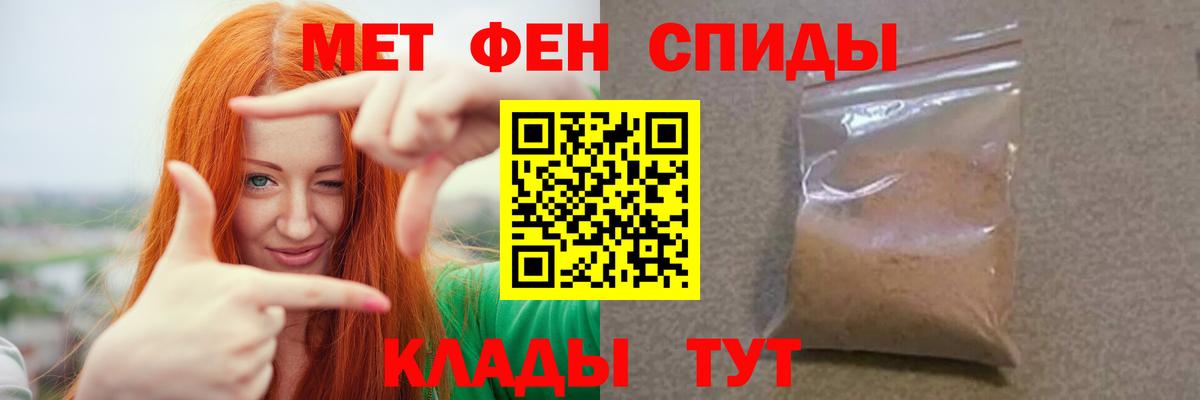 Метамфетамин пудра Кувандык