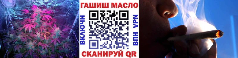 закладки  Кувандык  Дистиллят ТГК жижа 