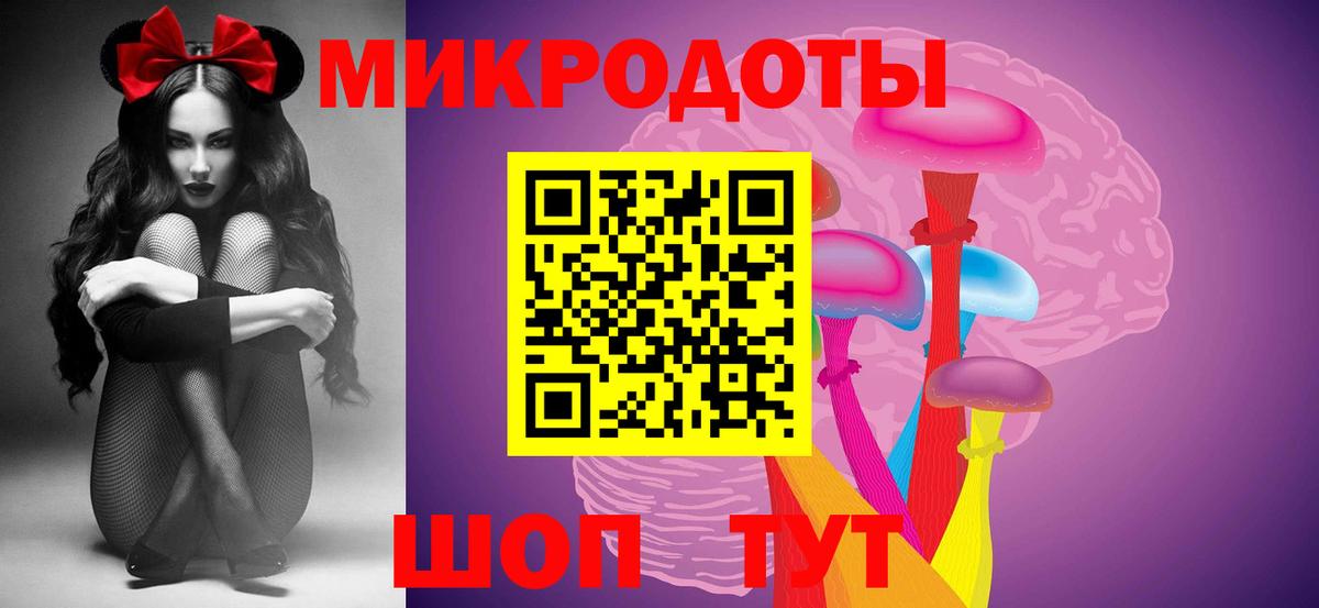 Кувандык  Псилоцибиновые грибы GOLDEN TEACHER  Вход с VPN 