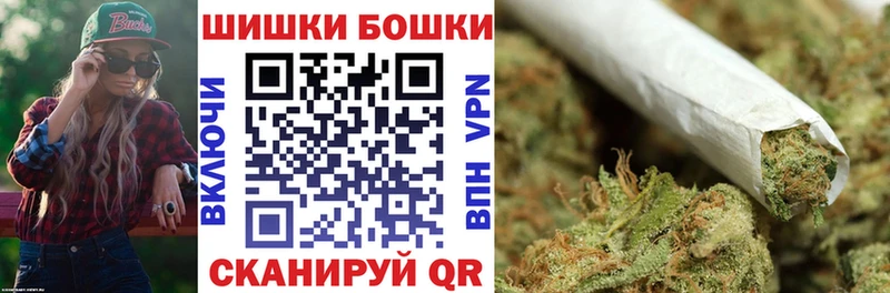 Бошки марихуана планчик kraken зеркало Кувандык